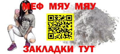спайс Сланцы