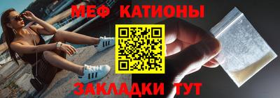 кокаин премиум Славянск-на-Кубани