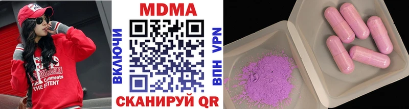 где купить наркоту  Семилуки  МДМА VHQ 