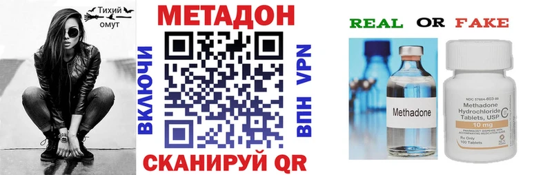 МЕТАДОН белоснежный купить наркотики цена Семилуки