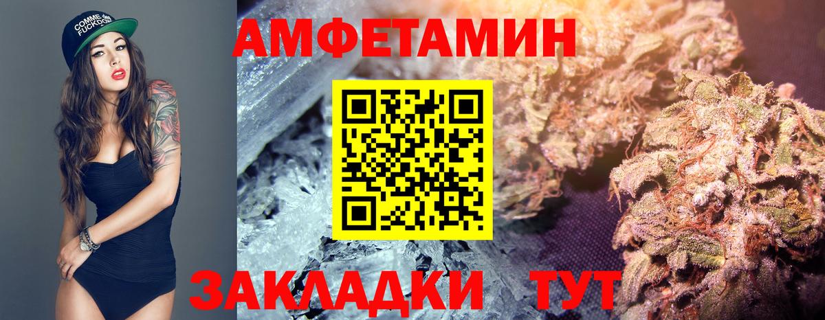 Первитин Декстрометамфетамин 99.9% Семилуки