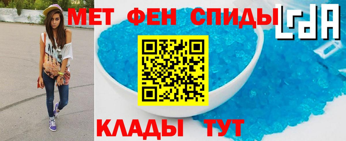 Метамфетамин пудра  Вход с VPN  Метамфетамин пудра  Семилуки 