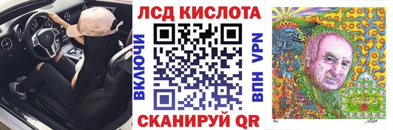 Наркотические марки 1,5мг Семилуки