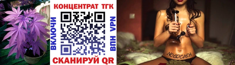 площадка клад Семилуки Дистиллят ТГК гашишное масло