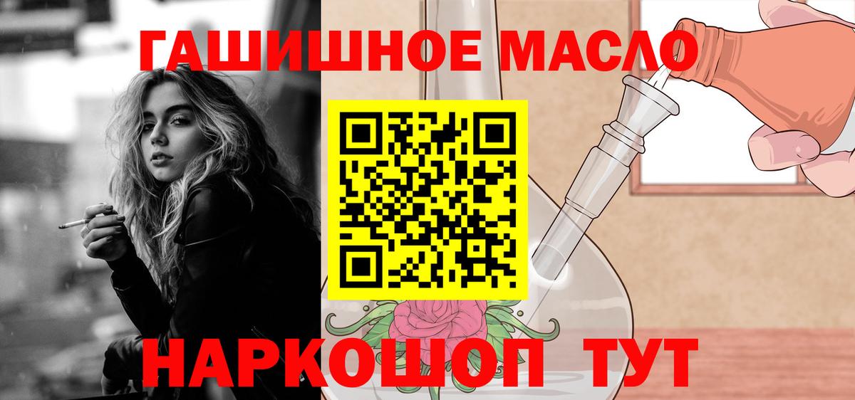 Дистиллят ТГК жижа  Вход с VPN  Семилуки 