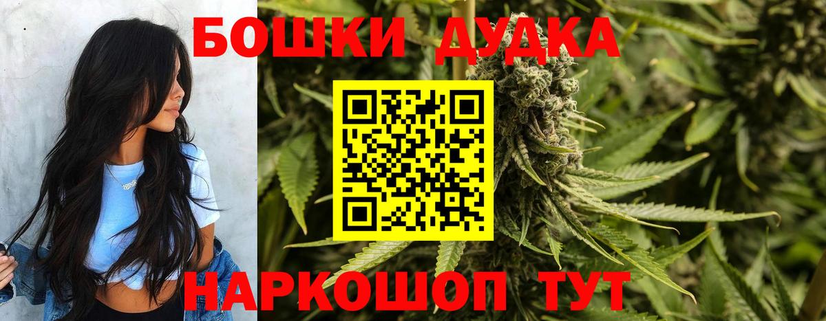 Каннабис индика Семилуки