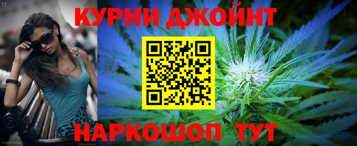 МАРИХУАНА VHQ  Вход с VPN  Семилуки  МАРИХУАНА OG Kush  Марихуана ГИДРОПОН  МАРИХУАНА Ganja 